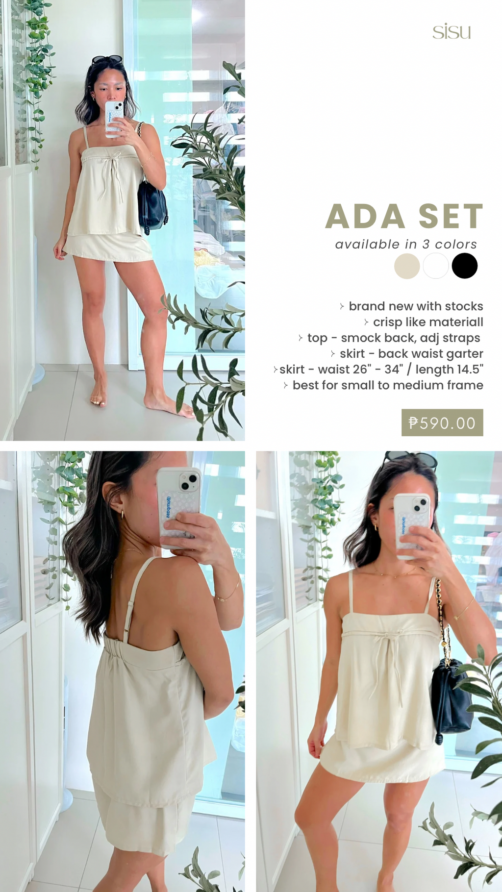 Ada Set in Beige