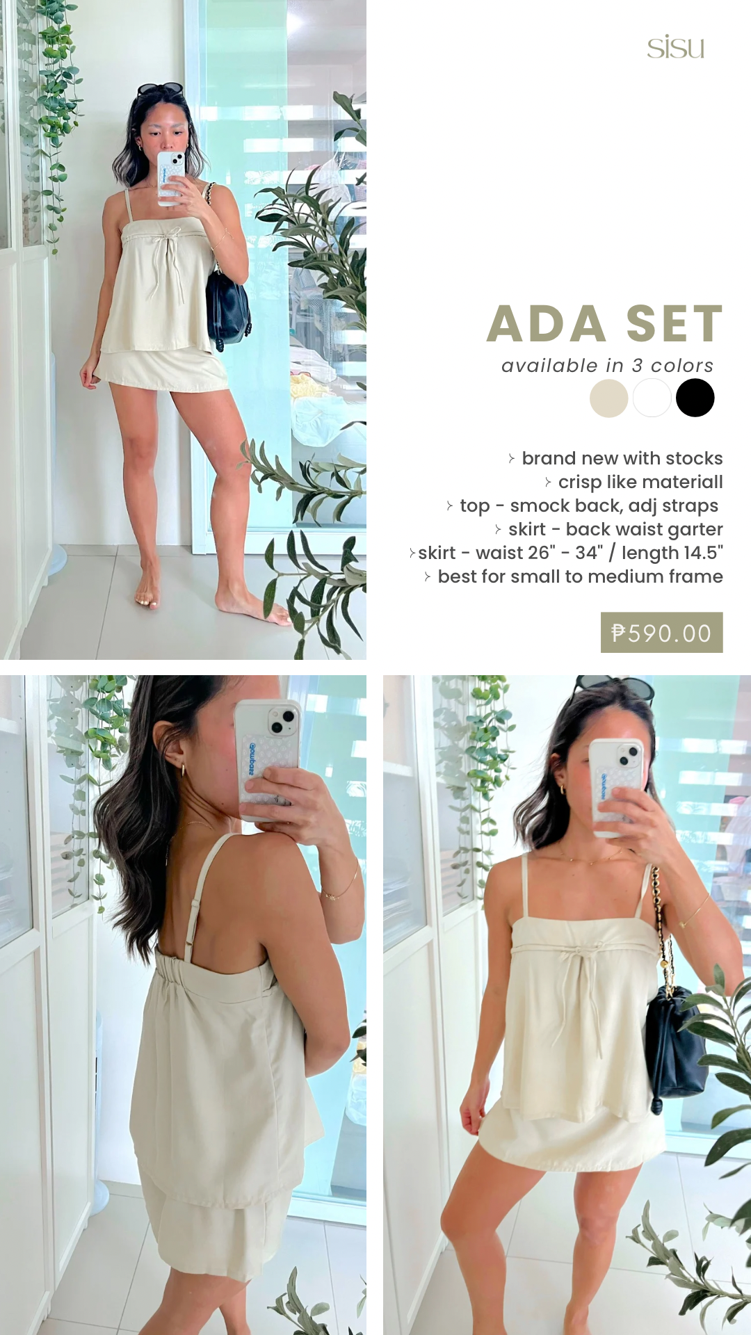 Ada Set in Beige